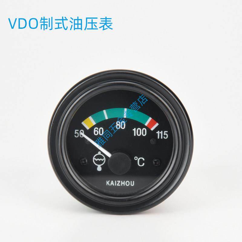 柴油发电机组VDO电感测温仪指针y式油量表电压表油压表12V.24V带,农机/农具/农膜,播种栽苗器/地膜机,淘宝优惠券,粉丝福利购,淘宝优惠卷
