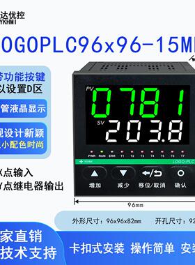 中达优控数码管液晶PLC一体机220V供电LOGOPLC-9MR/15MR