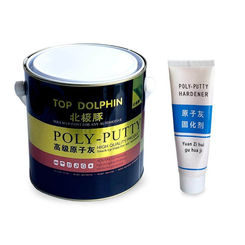 油性原子灰汽车腻子膏粉钣金灰木器裂缝修补膏墙面批灰模型修复补,汽车零部件/养护/美容/维保,汽车腻子膏/原子灰,淘宝优惠券,粉丝福利购,淘宝优惠卷