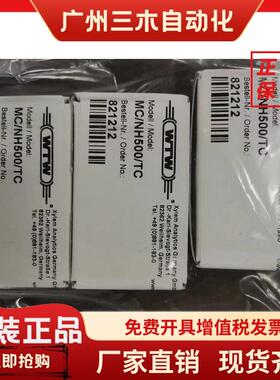 德国氨氮电极/500/电极膜头821212/电解液821220