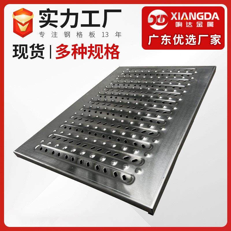 加厚304不锈钢地沟盖板 防鼠雨水篦子 厨房下水道防滑排水沟盖板,基础建材,排水沟槽/盖板,淘宝优惠券,粉丝福利购,淘宝优惠卷