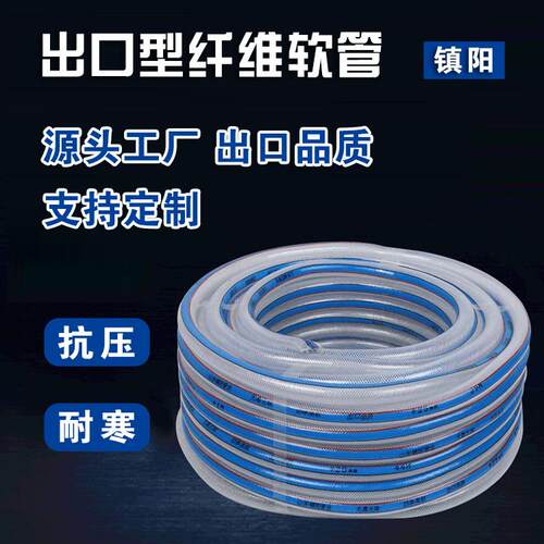 出口型PVC增强软管四季