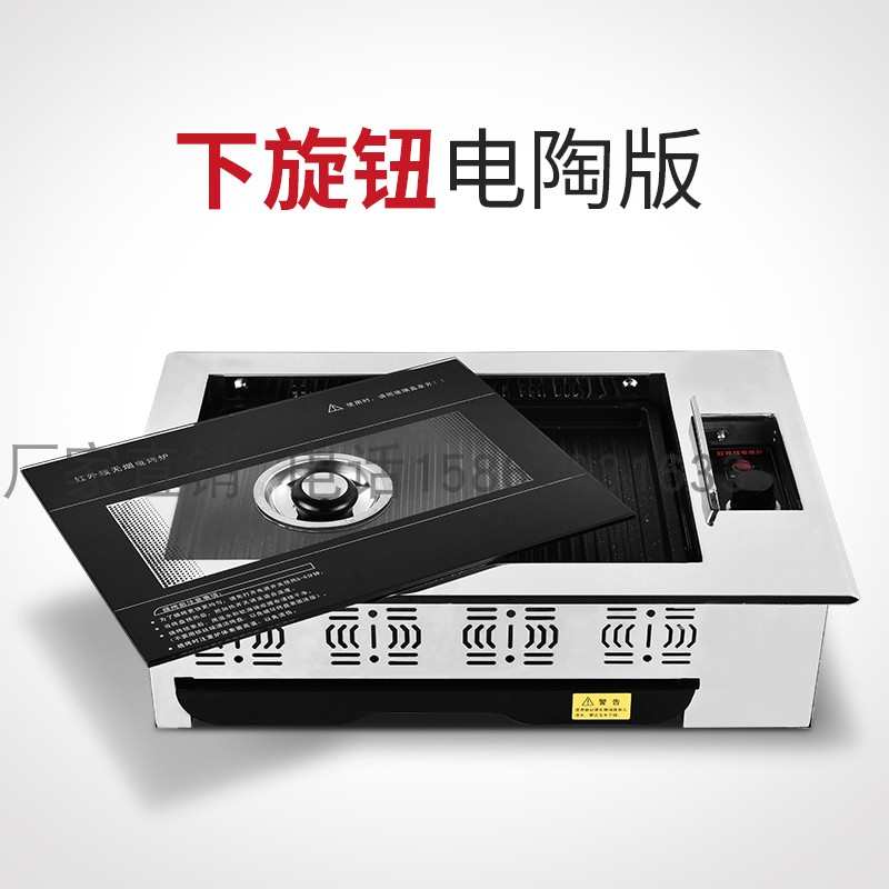 机烤炉烤鱼桌上j商用烧韩式串烤肉烧铁板不锈钢烧电摆摊自助烤肉