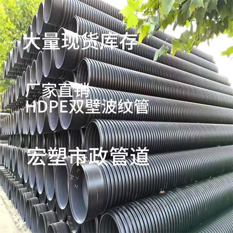 hdpe双壁波纹管346钢带管图片