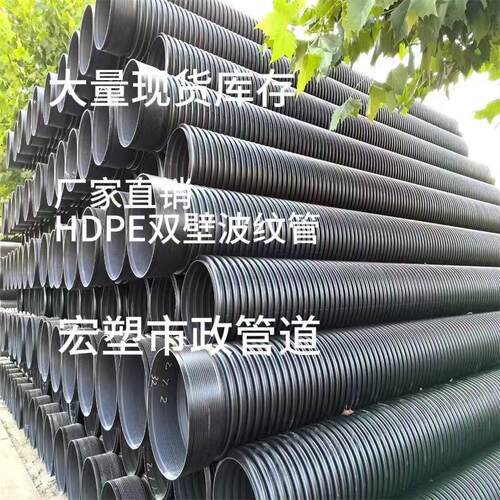 hdpe双壁波纹管346钢带管