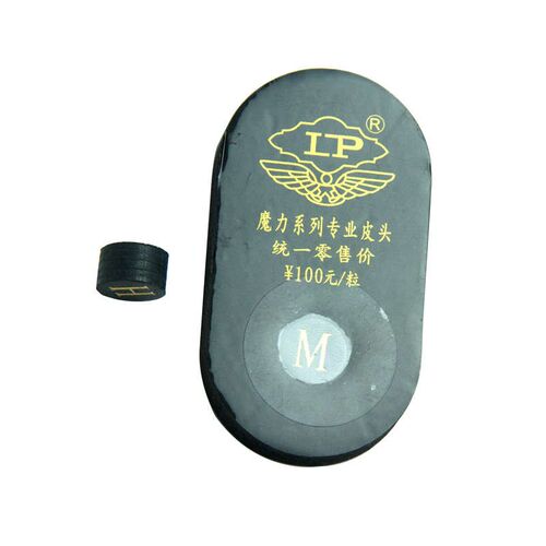 LP台球杆皮头黑8斯诺克小头黑八大头I魔力金刚牛皮皮头台球用品