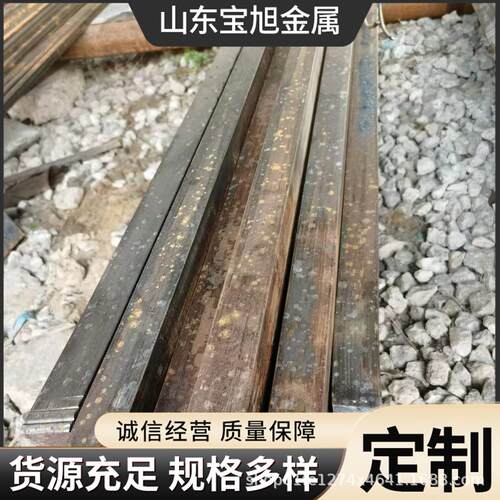 45#号钢冷拉方钢Q235/A3扁钢平键钢条铁条扁条平键条键销一米长