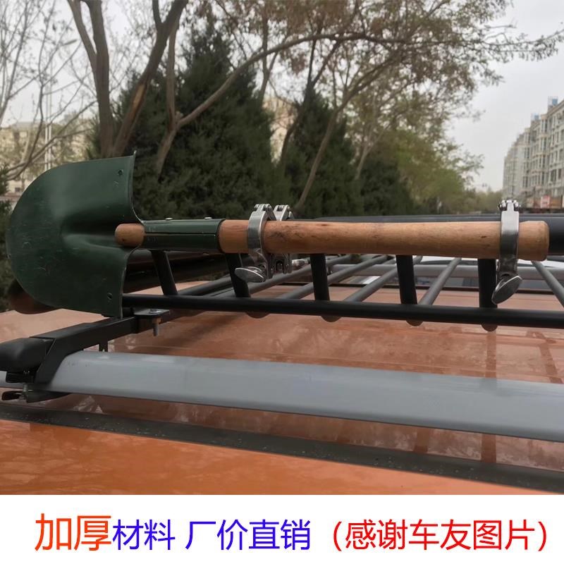 汽车行李a架行李框工兵铲支架车顶框工兵铲固定支架304不锈钢支架图片