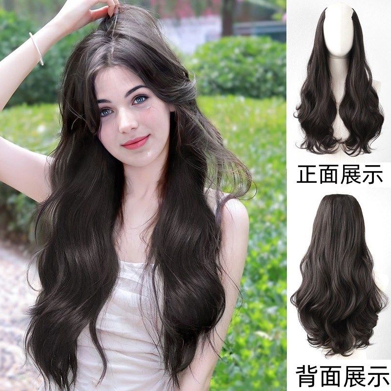 卷发假发片增发量蓬松神器头顶一片式假发女长发发U片女士u型接发,美发护发/假发,卷发片,淘宝优惠券,粉丝福利购,淘宝优惠卷
