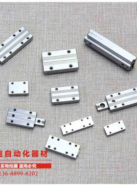 米思米直线运动滑块BSG BSGM 6 y8 10 13-25 35 40 45 55 70