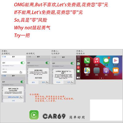 ∅有线转无线CarPlay HiCar CAR69 原装车机 通用不限车型 OTA升