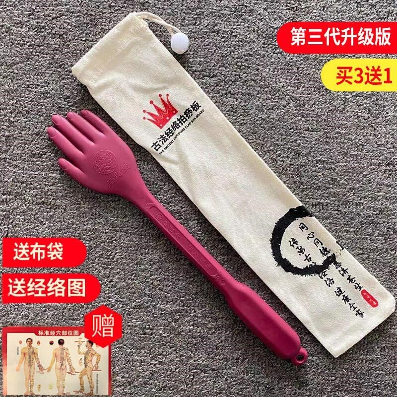 王洪古法经络拍刚家用神t掌拍养生健身锤敲背锤按摩颈肩硅胶拍痧,个人护理/保健/按摩器材,按摩棒/锤,淘宝优惠券,粉丝福利购,淘宝优惠卷