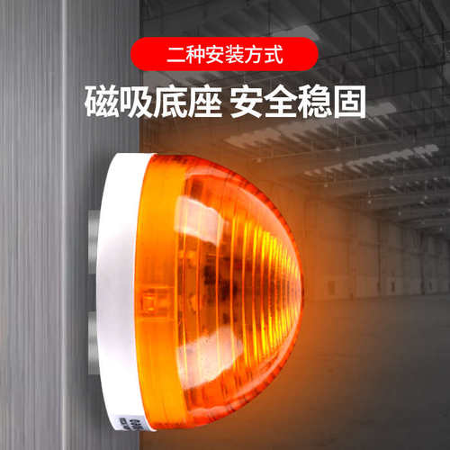 小型警示灯DL-96频闪灯迷你LEyD信号灯常亮闪烁警报灯12V24V220V