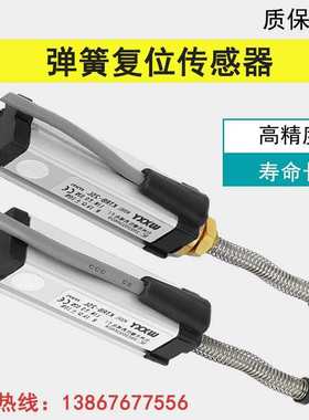 KTR传感器 KTRA传感器 滚轮传感器 弹M簧复位传感器 自回弹传感