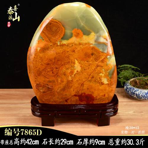 客厅石博古架电视柜中式 原件 新摆M件玉石禅意摆件阿富汗