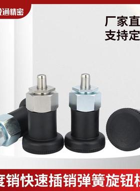 VCN255分度销薄壁型复位ZAC60自锁ZAC61现货快速插销弹簧旋钮柱塞