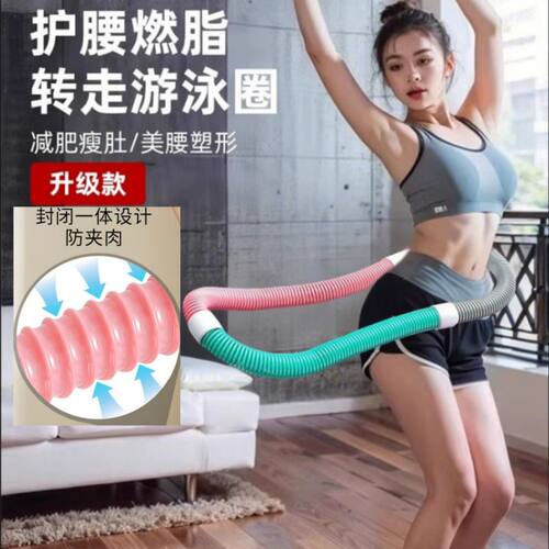升级静音不夹肉软管软体呼啦圈美腰收腹运动健腹健身器材折叠瘦腰
