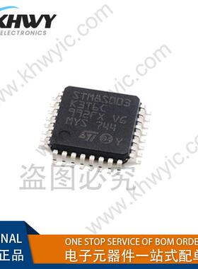 STM8S003K3T6C STM8S003 封装LQFP32 单片机 微控制器 集成电路IC