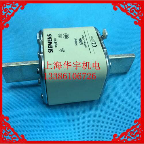 3NA3 365熔断器3NA3365B NH3-gG 500A熔芯保险丝