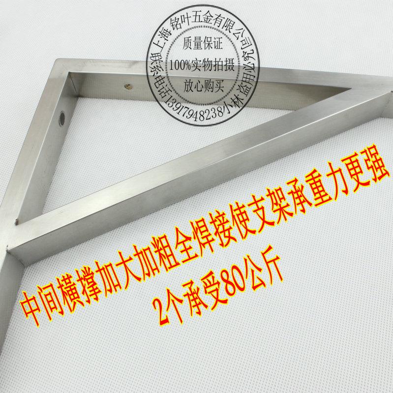 加厚不锈钢三角支架搁板架 九比C架隔板托架置物架大理石墙上承重