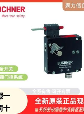 096007 ESH-PRO安士能EUCHENR智能门锁安全开关特价现货