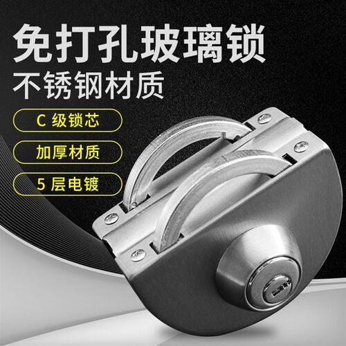 玻璃门锁不锈钢门锁无框玻璃门锁无需开孔门锁双门简.约双开门锁
