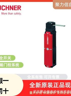 098775 CES-A-BPA安士能EUCHENR智能门锁安全开关特价现货