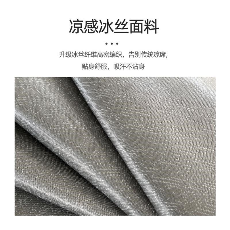 洗头床夏季凉席美容床s加厚冰丝藤席头疗发廊理发店可水洗席子,床上用品,冰丝席,淘宝优惠券,粉丝福利购,淘宝优惠卷