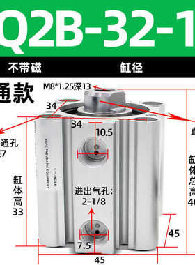 //-/cq2b3225迷你453035//151020小型50dz5/O/薄型//气缸气动40/6