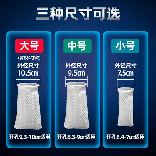 鱼缸过滤袋底滤过滤袋加厚加密水族魔毯魔袋过滤棉网袋