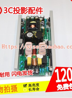 500W550W电源摇头光束灯280W33w0W350W12V24V36V28V380V驱动电源