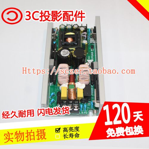 500W550W电源摇头光束灯280W33w0W350W12V24V36V28V380V驱动电源