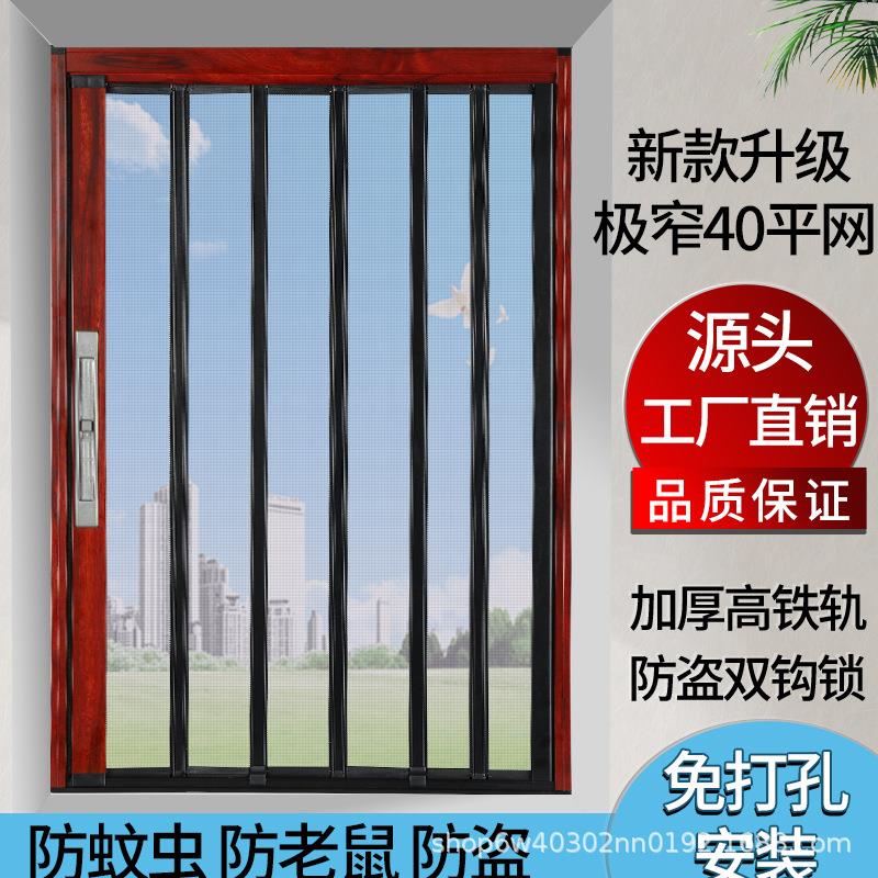 金刚网折叠防盗纱门纱窗平网带锁防蚊防猫狗隐形伸缩推拉式金隐门