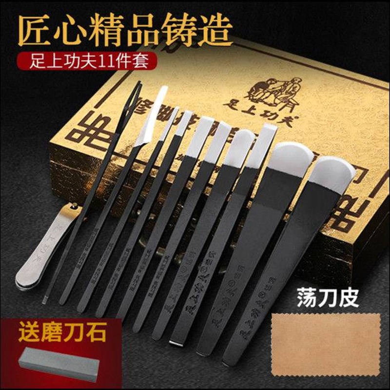 足上功夫修脚刀j套装修甲工具足疗店技师用加厚锰钢扬州三把刀