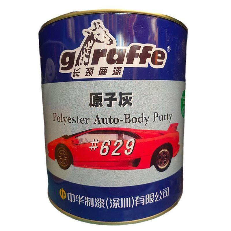 汽车白色钣金灰腻子膏水性原子灰工业建筑原子打底材料腻子,汽车零部件/养护/美容/维保,汽车腻子膏/原子灰,淘宝优惠券,粉丝福利购,淘宝优惠卷