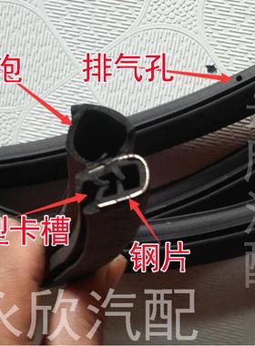 五菱之光密封条车g门隔音条新之光6371/6376nf/6373/6400/6390胶