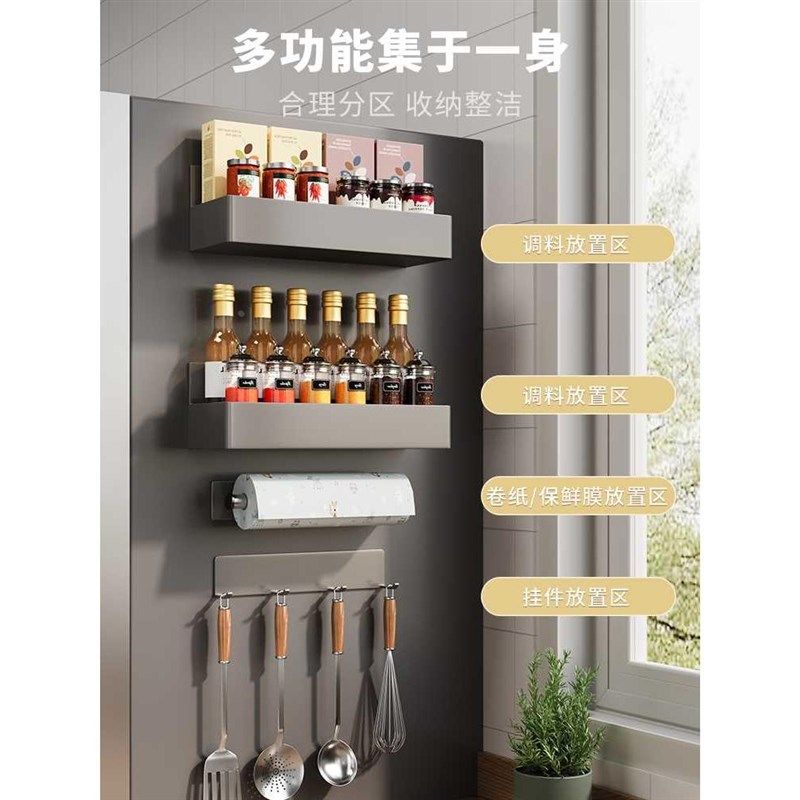 磁吸冰箱置物架壁挂侧收纳架子z厨房用纸巾免打孔卷纸保鲜袋挂架,收纳整理,整理架/置物架/收纳架,淘宝优惠券,粉丝福利购,淘宝优惠卷