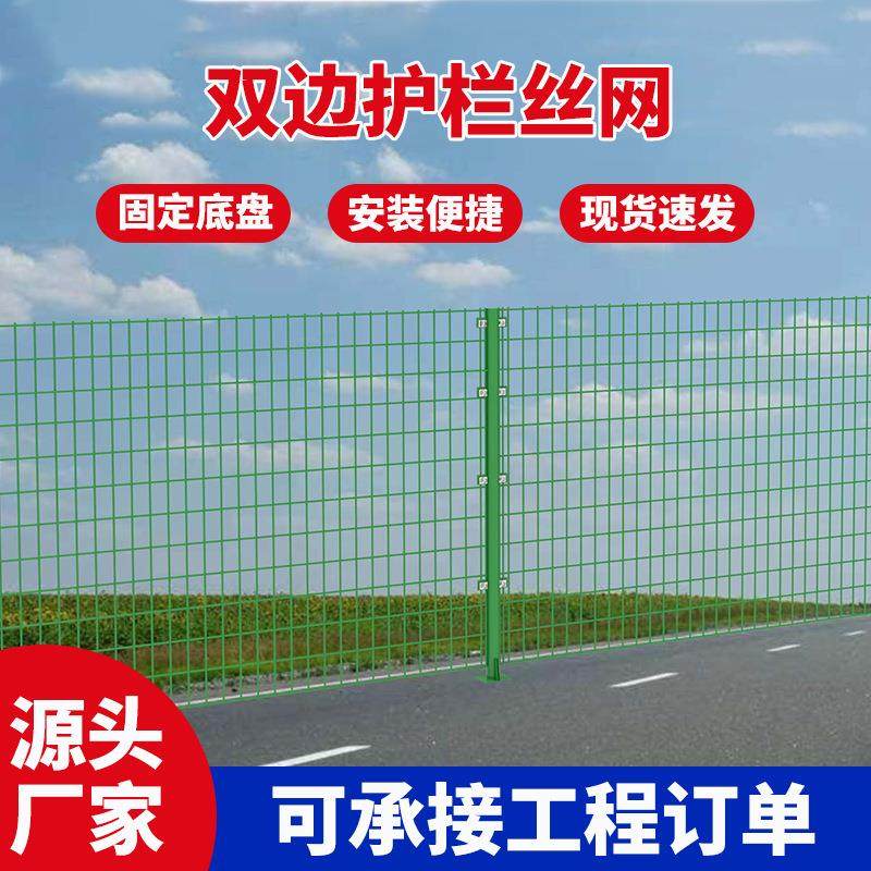 现货护栏网边框架护栏网监狱机场围栏网铁丝网防护网双边丝护栏网,农机/农具/农膜,农场护栏网,淘宝优惠券,粉丝福利购,淘宝优惠卷
