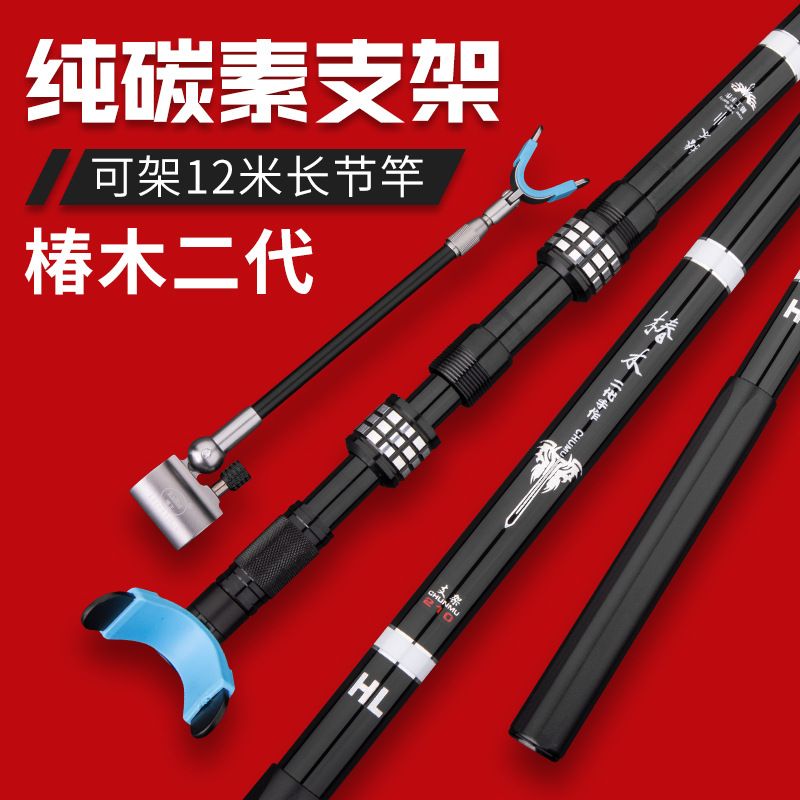 双锁扣支架竿超硬轻炮台架杆任意长度定位多功能钓椅钓箱竿挂插地