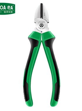 老A  铬镍钢防滑柄斜嘴钳子 斜口钳 6英寸LA111226