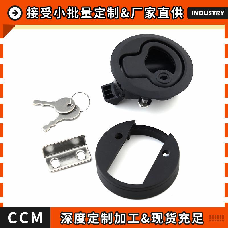 精稳五金 塑料转舌锁圆锁带自锁汽车工具箱锁