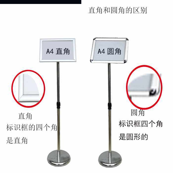 仓库标识牌货架标牌m指示牌价格牌支架不锈钢立牌广告牌A4展示架图片