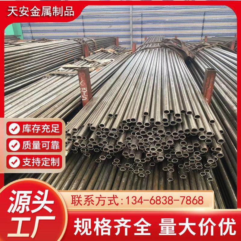 江浙沪 小口径精密钢管切割定尺45号碳钢管精轧无缝管40*2*4*6管,标准件/零部件/工业耗材,波纹管/金属软管/塑胶软管,淘宝优惠券,粉丝福利购,淘宝优惠卷