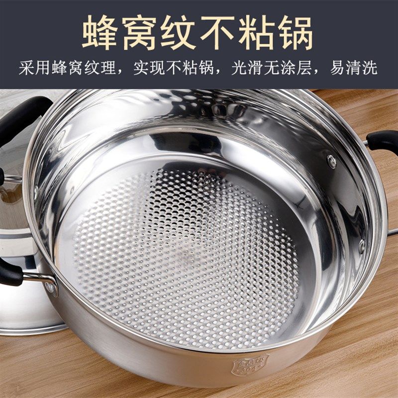 单层双层蒸锅加厚304不锈钢r家用汤锅桑拿锅蒸H汽火锅26/28/30/32