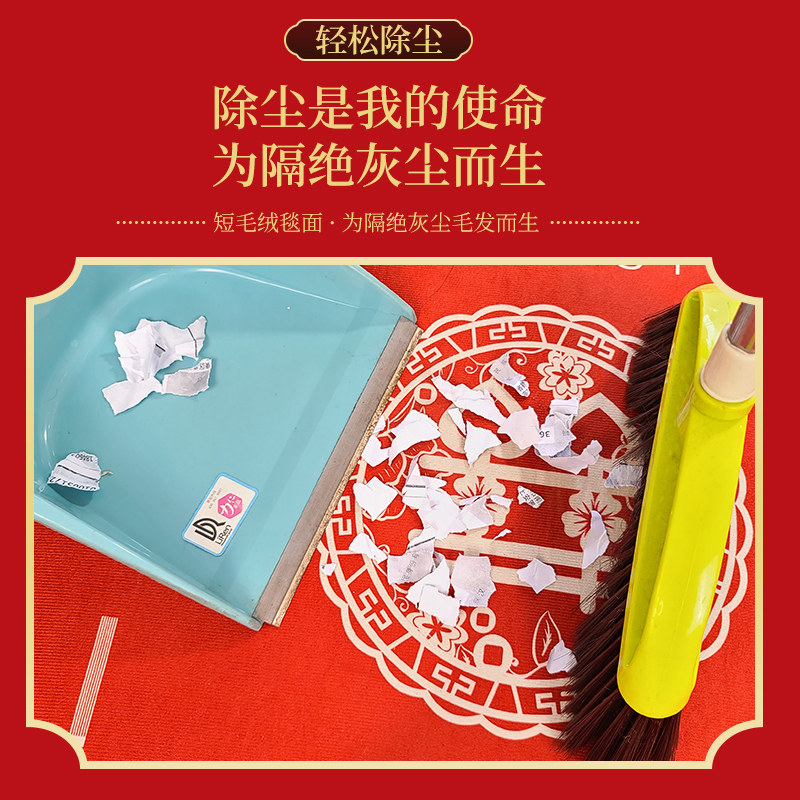 新中式红色喜庆门口地垫新v房入户门E垫卧室婚房装饰小地毯结婚用,居家布艺,家用脚垫,淘宝优惠券,粉丝福利购,淘宝优惠卷