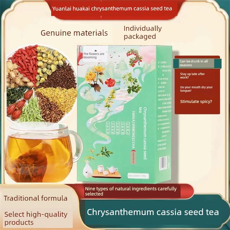 缘来花开菊花决明子茶原来花开菊花枸杞决明子茶源来花开原来菊花