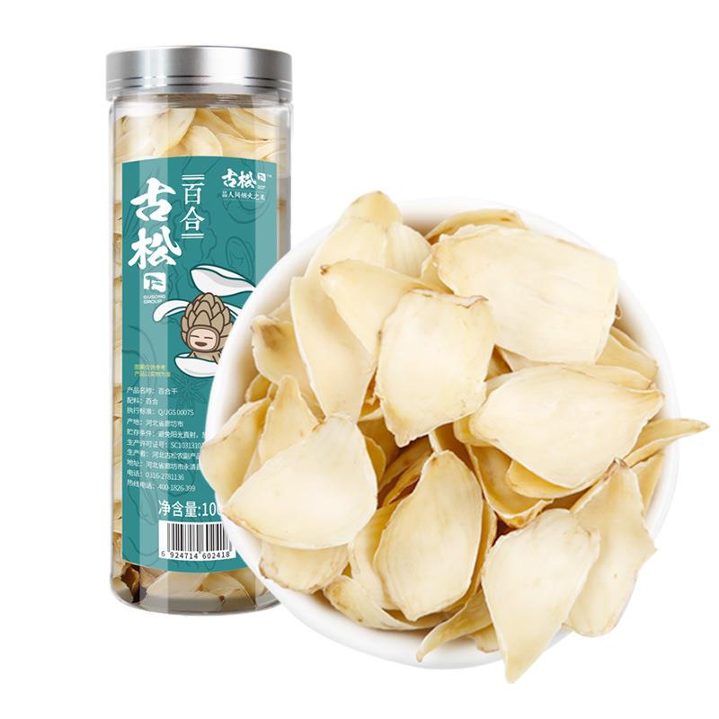 百合干货100g罐装大片百合无杂质食用农副产品莲子百合干
