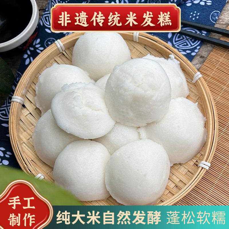 湖南特产泡粑珍珠米糕酒酿米馒头传统手工小吃糕点大米糕发糕零食