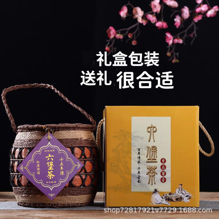 2008年木香一级茶叶熟茶500g散装陈年六堡茶黑茶礼盒包装陈香