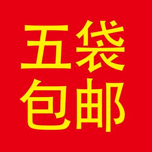 绥中肖家冷面热汤东北麻酱大冷面酸甜口辽宁绥中冷面袋装热面